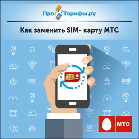 Как проверить сим карту на работоспособность?