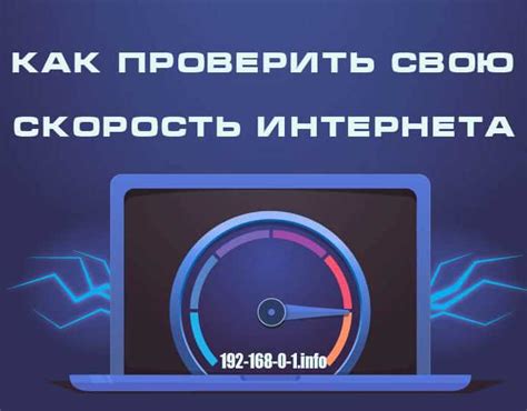 Как проверить соединение Wi-Fi