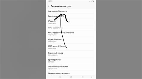 Как проверить состояние SIM-карты