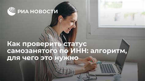 Как проверить статус жалобы на сайте