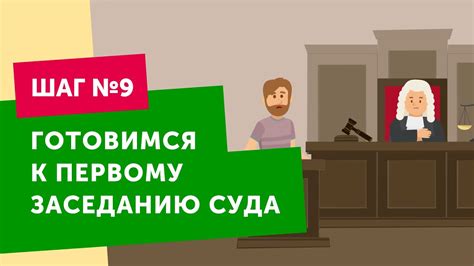 Как провести процедуру банкротства физического лица самостоятельно: шаг за шагом