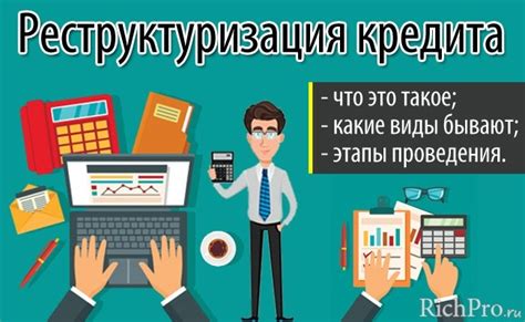 Как провести реструктуризацию таблицы информационной базы?