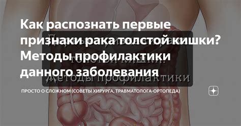 Как проводится диагностика данного заболевания?