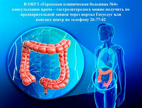 Как проводится диагностика невыясненного колита