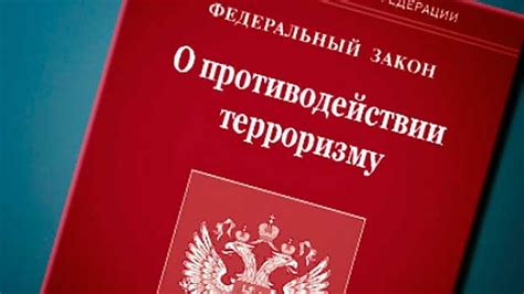 Как проводится процедура паспортизации объекта?