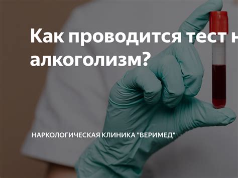 Как проводится тест на луэс