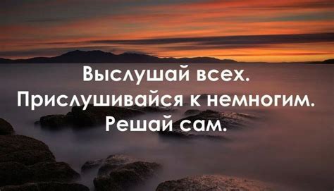 Как прожить свою жизнь достойно: основные принципы и рекомендации