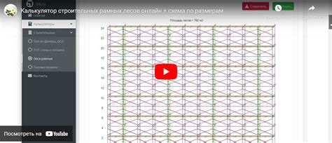 Как производится расчет перевеса