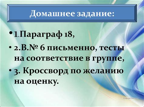 Как происходило увеличение?