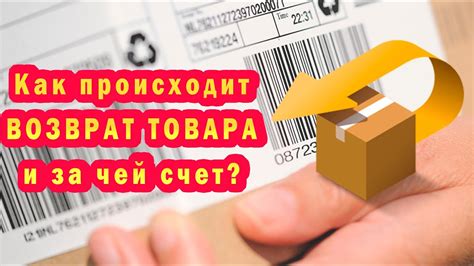 Как происходит возврат задатка?