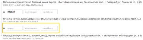 Как происходит гашение ВСД?