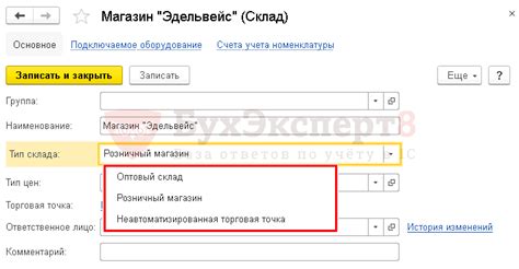 Как происходит оприходование продукции?