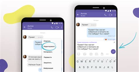 Как происходит открепление сообщения в Viber