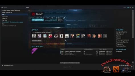 Как происходит поиск сети в Dota 2?