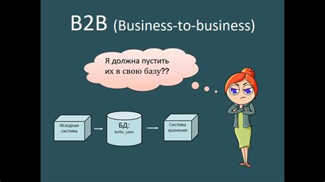 Как происходит процесс интеграции систем с помощью системного интегратора