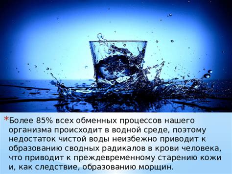 Как происходит стабилизация водной дисперсии полимера?