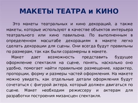 Как происходит суфлирование на сцене и зачем актерам это нужно?