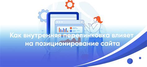 Как происходит sneak click и его механизм