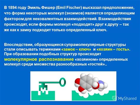 Как происходят взаимодействия препаратов