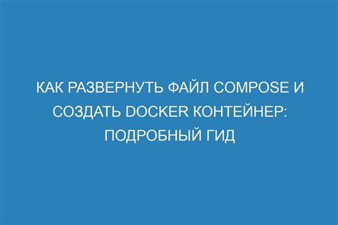 Как пропатчить файл: подробный пошаговый гид