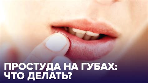 Как простуда передается?