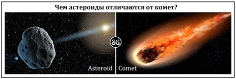 Как противостоять комет ауту