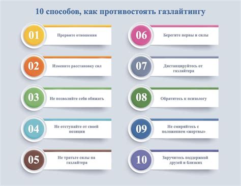 Как противостоять тяготению?