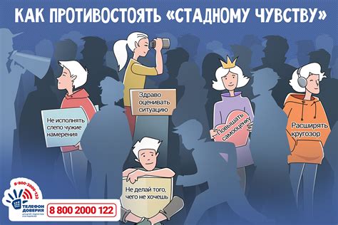 Как противостоять чувству одиночества