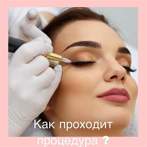 Как проходит процедура экспресс макияжа?