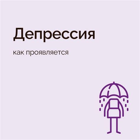 Как проявляется риск