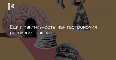 Как проявляется тактильность у мужчины?