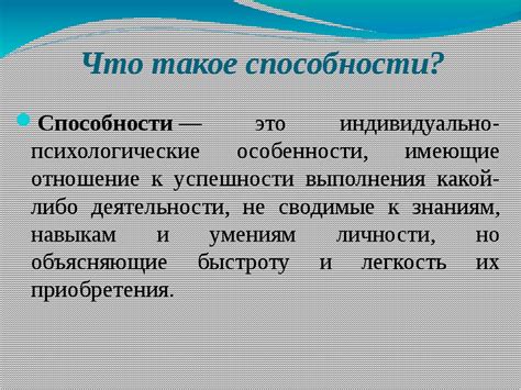 Как проявляются способности анаболического эффекта?