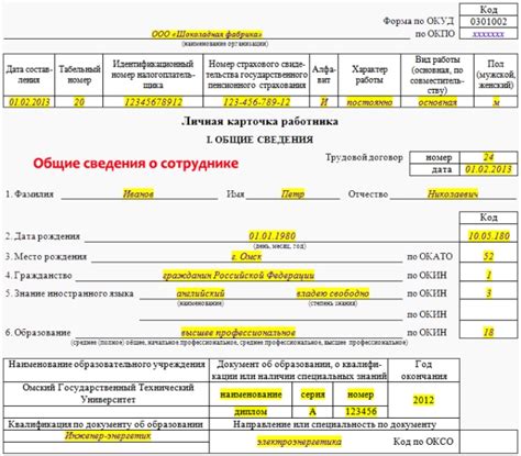 Как работает ГПВЗ в воинском учете?