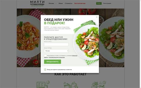 Как работает Милти?