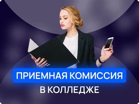 Как работает ПМК-комиссия?