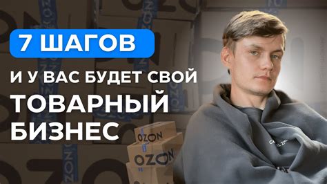 Как работает Уфилер: основные этапы