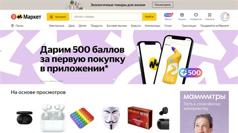 Как работает Яндекс без имени?