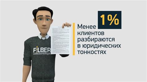 Как работает Яндекс филберт