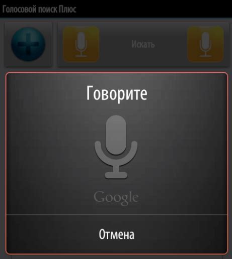 Как работает автоматическое оповещение абонента