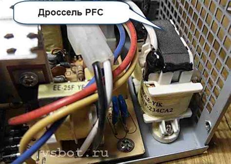 Как работает активный PFC?