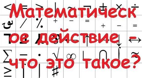 Как работает аналептическое действие?