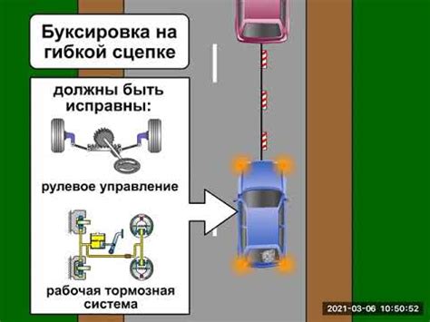 Как работает буксировка автомобиля?