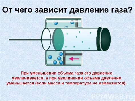 Как работает газ среднего давления?