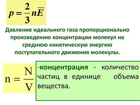 Как работает закон квадрата скорости?