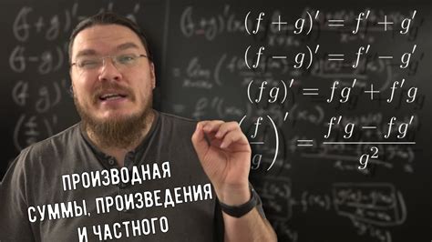 Как работает замена суммы произведения?