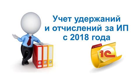 Как работает за вычетом всех удержаний в практике