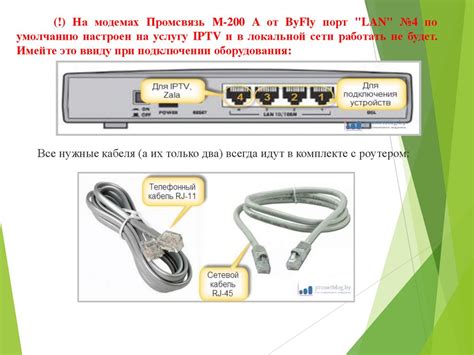 Как работает кабельный модем и его преимущества