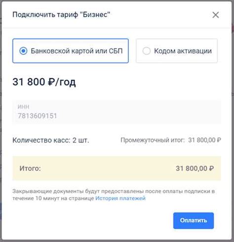 Как работает код авторизации по чеку?