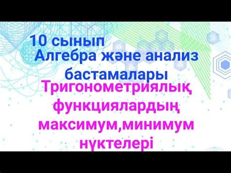 Как работает минимум табу?