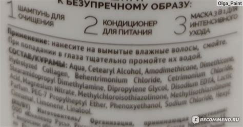 Как работает мицеллярная технология в шампуне?